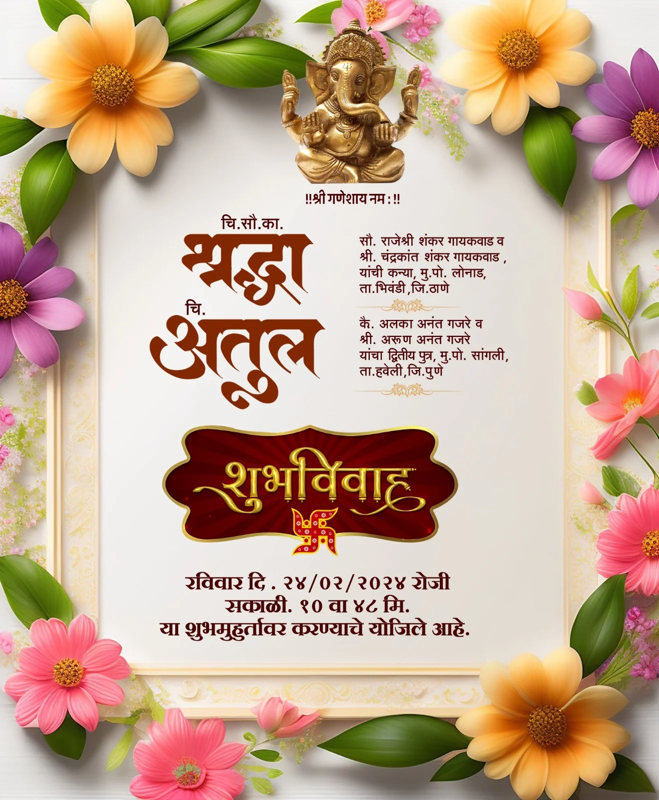 Digital Invitation Card - Image 4