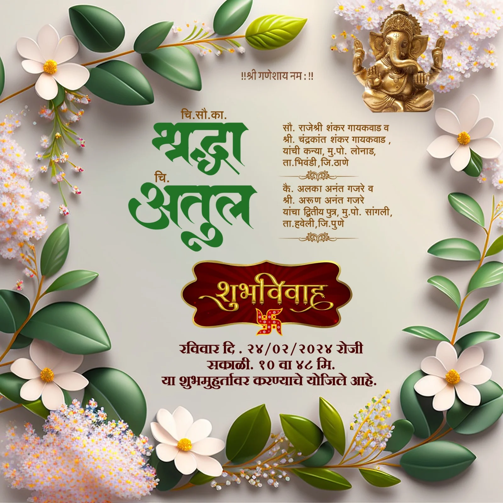 Digital Invitation Card - Image 6