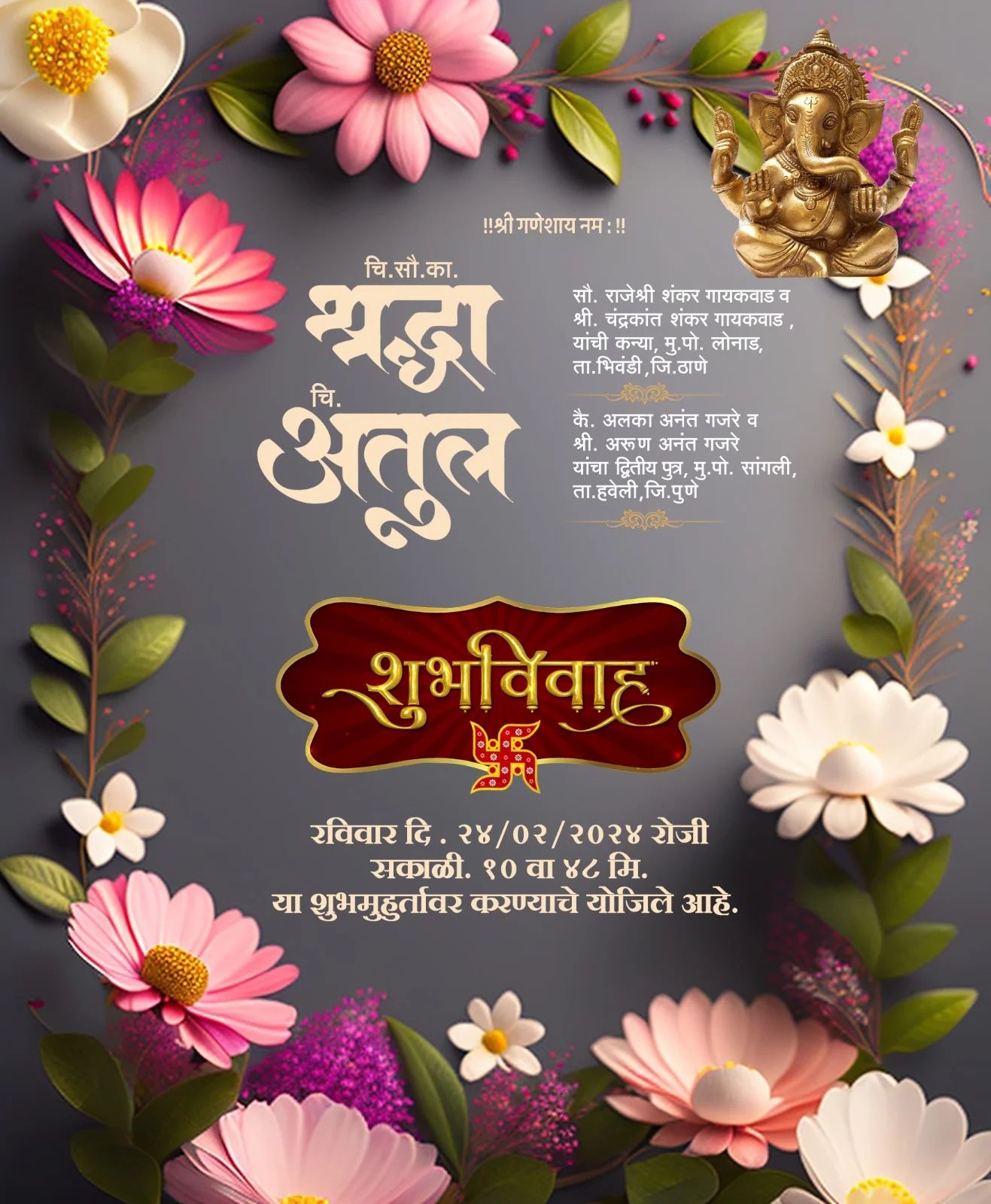 Digital Invitation Card - Image 2