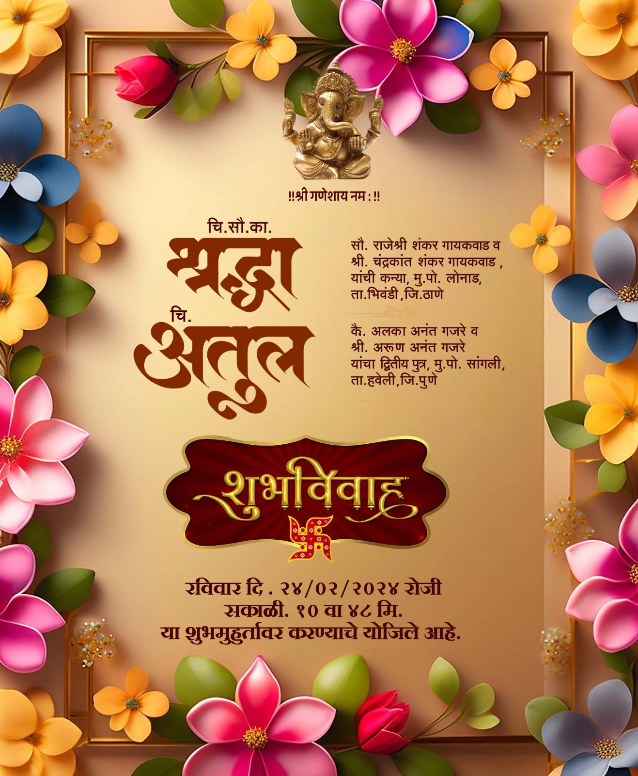 Digital Invitation Card - Image 8
