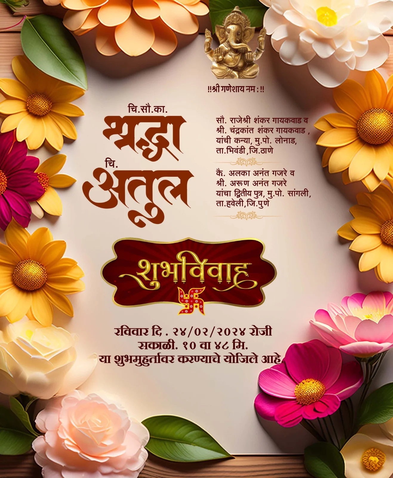 Digital Invitation Card - Image 7