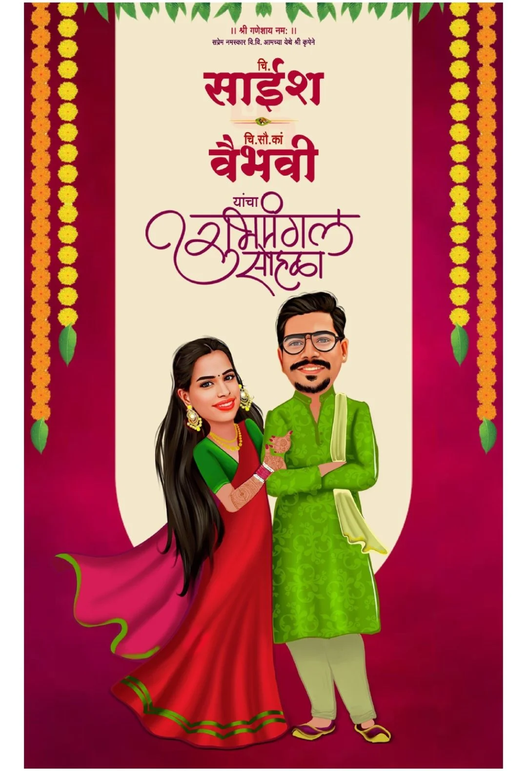 Invitation Card - Image 4