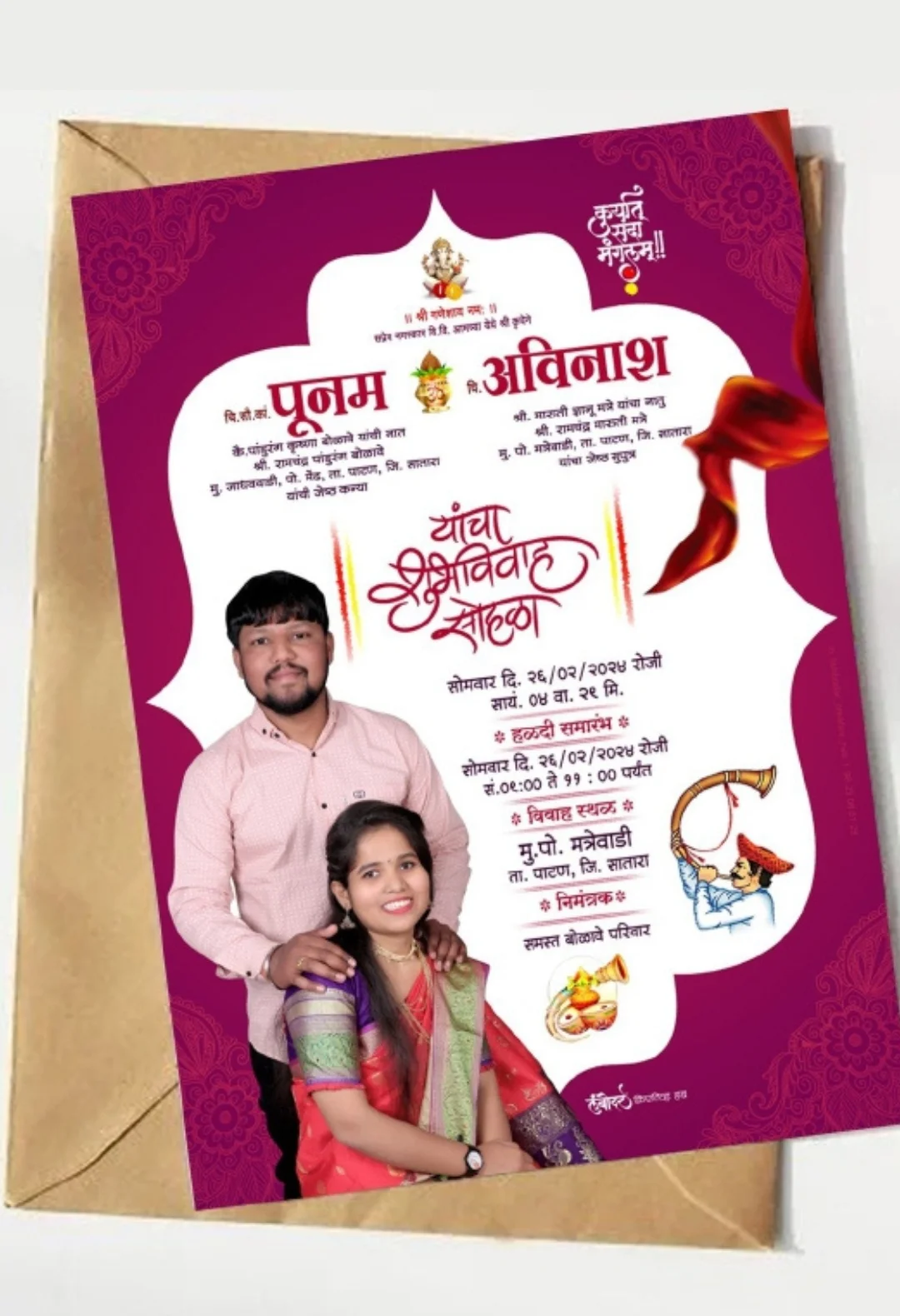 Invitation Card - Image 3
