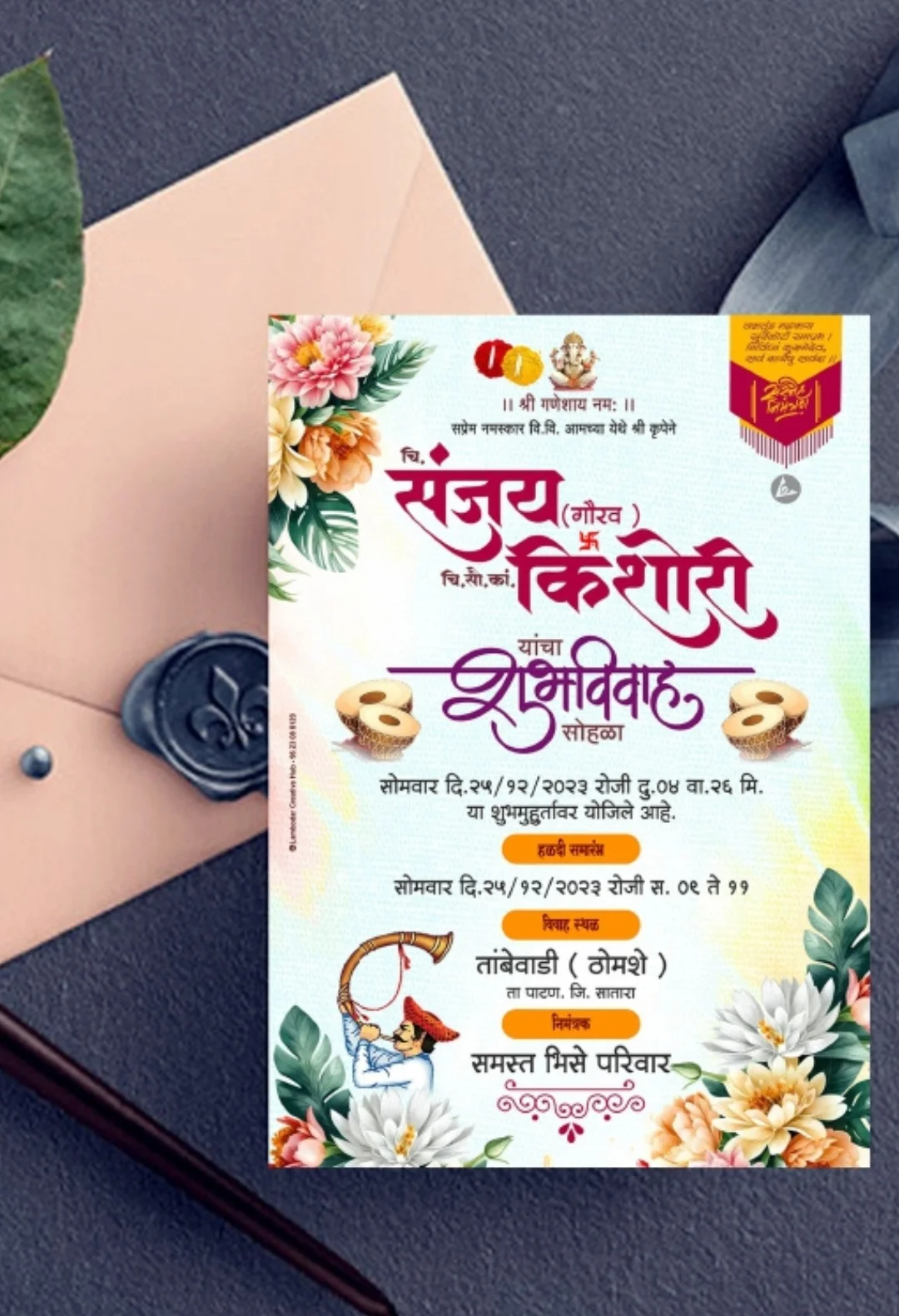 Invitation Card - Image 6