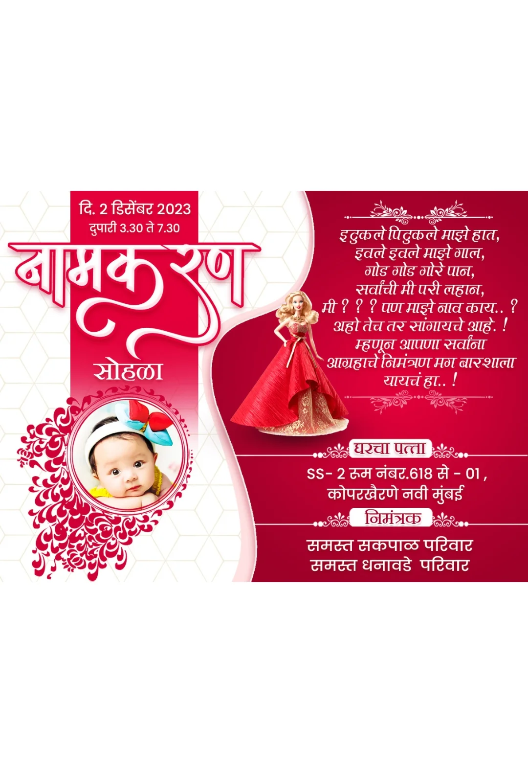 Invitation Card