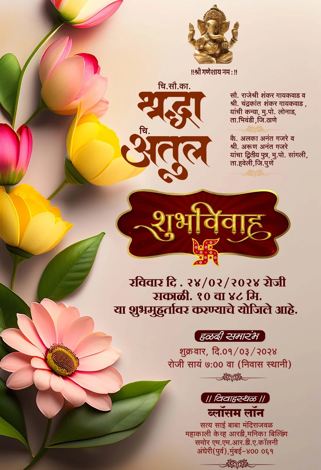 Invitation Card - Image 8